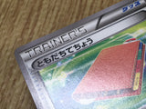 Pal Pad 006/XY-P Promo Card Box Pokemon Japanese LP - CF2029