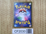 Pal Pad 006/XY-P Promo Card Box Pokemon Japanese LP - CF2030