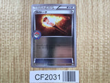 Fiery Torch 032/XY-P Promo XY2 Wild Blaze Booster Pokemon Japanese LP - CF2031
