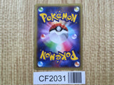 Fiery Torch 032/XY-P Promo XY2 Wild Blaze Booster Pokemon Japanese LP - CF2031