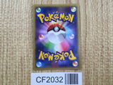 Fiery Torch 032/XY-P Promo XY2 Wild Blaze Booster Pokemon Japanese LP - CF2032