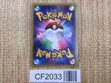 Fiery Torch 032/XY-P Promo XY2 Wild Blaze Booster Pokemon Japanese LP - CF2033