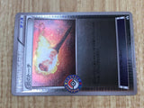 Fiery Torch 032/XY-P Promo XY2 Wild Blaze Booster Pokemon Japanese LP - CF2033