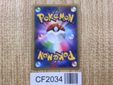 Fiery Torch 032/XY-P Promo XY2 Wild Blaze Booster Pokemon Japanese LP - CF2034