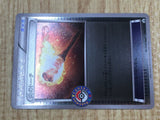 Fiery Torch 032/XY-P Promo XY2 Wild Blaze Booster Pokemon Japanese LP - CF2034