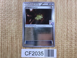 Trick Coin 047/XY-P Promo Gym Pokemon Japanese LP - CF2035
