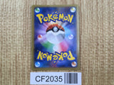 Trick Coin 047/XY-P Promo Gym Pokemon Japanese LP - CF2035