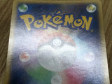 Trick Coin 047/XY-P Promo Gym Pokemon Japanese LP - CF2035