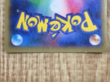 Trick Coin 047/XY-P Promo Gym Pokemon Japanese LP - CF2035