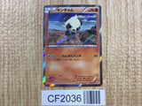 Pancham 015/XY-P Promo Yveltal Half Deck Pokemon Japanese LP - CF2036