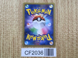 Pancham 015/XY-P Promo Yveltal Half Deck Pokemon Japanese LP - CF2036
