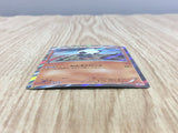 Pancham 015/XY-P Promo Yveltal Half Deck Pokemon Japanese LP - CF2036