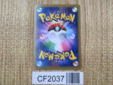 Yveltal 052/XY-P Promo Movie Pokemon Japanese LP - CF2037