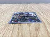 Yveltal 052/XY-P Promo Movie Pokemon Japanese LP - CF2037
