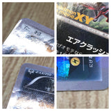 Yveltal 052/XY-P Promo Movie Pokemon Japanese LP - CF2037
