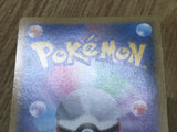 Yveltal 052/XY-P Promo Movie Pokemon Japanese LP - CF2037