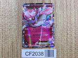 Diancie EX 092/XY-P Promo Special Pack Pokemon Japanese LP - CF2038