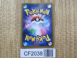 Diancie EX 092/XY-P Promo Special Pack Pokemon Japanese LP - CF2038