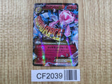 M Diancie EX 093/XY-P Promo Special Pack Pokemon Japanese LP - CF2039