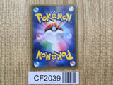 M Diancie EX 093/XY-P Promo Special Pack Pokemon Japanese LP - CF2039