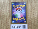 Rayquaza EX 123/XY-P Promo CoroCoro Pokemon Japanese LP - CF2041