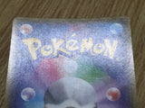 Rayquaza EX 123/XY-P Promo CoroCoro Pokemon Japanese LP - CF2041