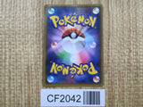 Rayquaza EX 123/XY-P Promo CoroCoro Pokemon Japanese LP - CF2042