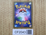 Reshiram 161 Promo Pokemon Center Pokemon Japanese LP - CF2043