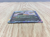 Reshiram 161 Promo Pokemon Center Pokemon Japanese LP - CF2043