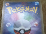 Reshiram 161 Promo Pokemon Center Pokemon Japanese LP - CF2043