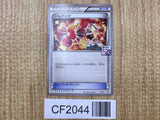 Gym Badge Flannery XY-P Promo XY Promos Pokemon Japanese LP - CF2044