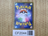 Gym Badge Flannery XY-P Promo XY Promos Pokemon Japanese LP - CF2044