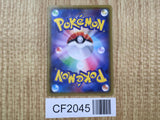 Latios 146/XY-P Promo Hoopa's Appearance Campaign Pokemon Japanese LP - CF2045