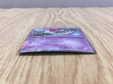 Hoopa 157/XY-P Promo Movie Pokemon Japanese LP - CF2046
