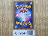 Mewtwo EX 025/059 Double Rare XY8-Bb Blue Shock Pokemon Japanese LP - CF2047