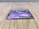 Mewtwo EX 025/059 Double Rare XY8-Bb Blue Shock Pokemon Japanese LP - CF2047