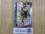 Zoroark Break 037/059 Double Rare XY8-Bb Blue Shock Pokemon Japanese LP - CF2048