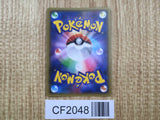 Zoroark Break 037/059 Double Rare XY8-Bb Blue Shock Pokemon Japanese LP - CF2048