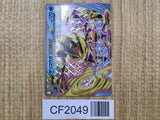 Greninja Break 028/171 SM The Best of XY Pokemon Japanese LP - CF2049