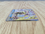Greninja Break 028/171 SM The Best of XY Pokemon Japanese LP - CF2049
