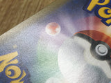 Greninja Break 028/171 SM The Best of XY Pokemon Japanese LP - CF2049