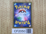 Espeon EX 035/080 Double Rare XY9 Rage of the Broken Heavens Pokemon - CF2050