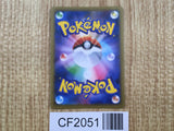 Korrina 120/131 CP4 Champion Pack Pokemon Japanese LP - CF2051