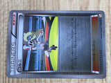 Korrina 120/131 CP4 Champion Pack Pokemon Japanese LP - CF2051