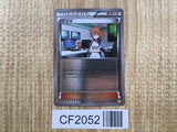 Brigette 118/131 CP4 Champion Pack Pokemon Japanese LP - CF2052