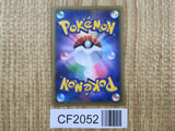 Brigette 118/131 CP4 Champion Pack Pokemon Japanese LP - CF2052