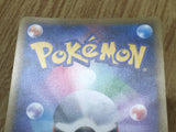 Brigette 118/131 CP4 Champion Pack Pokemon Japanese LP - CF2052