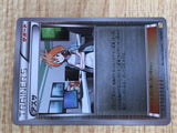 Brigette 118/131 CP4 Champion Pack Pokemon Japanese LP - CF2052