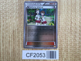 Teammates 123/131 CP4 Champion Pack Pokemon Japanese LP - CF2053