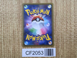 Teammates 123/131 CP4 Champion Pack Pokemon Japanese LP - CF2053